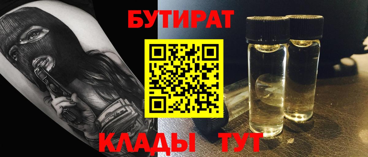Каннабис  Малоярославец  Кокаин  Меф   Codein  Амфетамин кристаллы  Гашиш  Марихуана  Меф МЯУ МЯУ  Вход с VPN  MDMA  А ПВП СОЛЬ кристаллы 