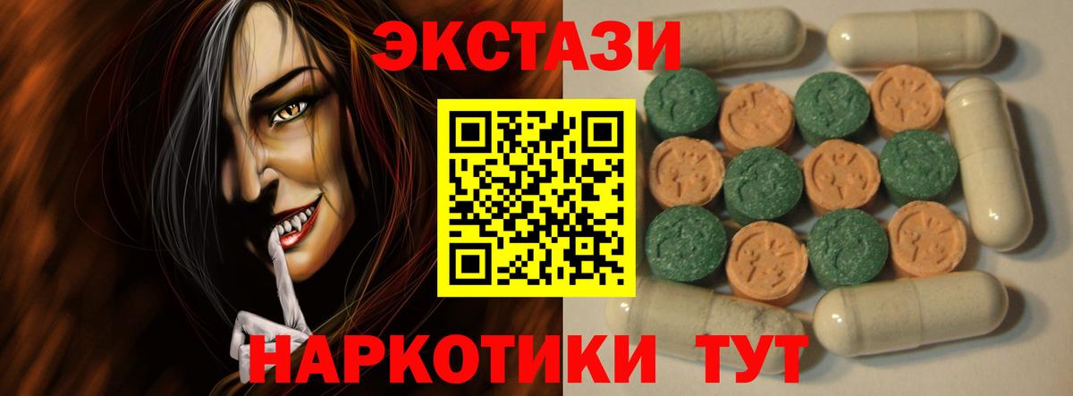 Малоярославец  ЭКСТАЗИ круглые  Экстази  Вход с VPN  Экстази бентли 