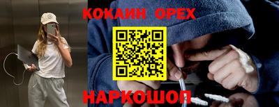 соль ск Бугуруслан