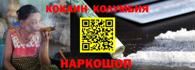 соль ск Бугуруслан