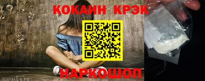 соль ск Бугуруслан