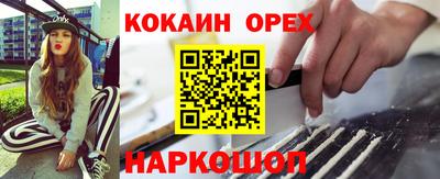 бошки Бузулук