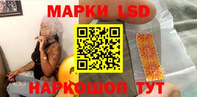 соль ск Бугуруслан