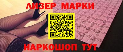 бошки Бузулук