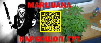 бошки Бузулук