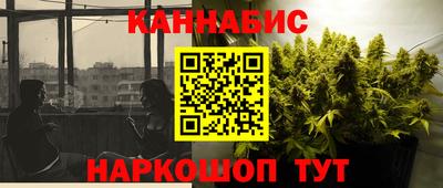 соль ск Бугуруслан