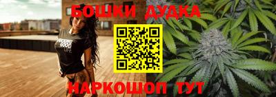 бошки Бузулук