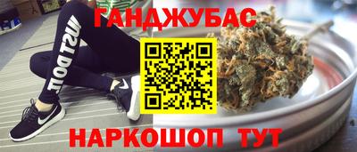 соль ск Бугуруслан