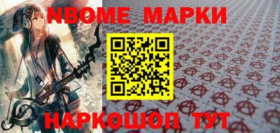 бошки Бузулук