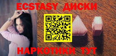 соль ск Бугуруслан