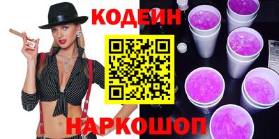 бошки Бузулук