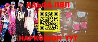 первитин Будённовск