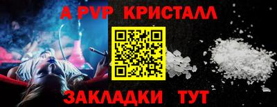 каннабис Ноябрьск