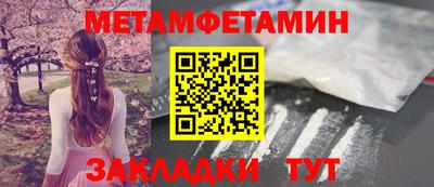 бошки Бузулук