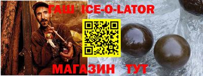 соль ск Бугуруслан