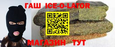 первитин Будённовск
