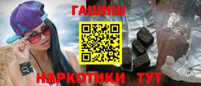 бошки Бузулук