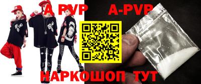 первитин Будённовск