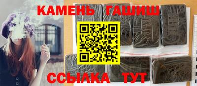 бошки Бузулук