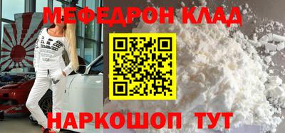 соль ск Бугуруслан