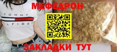 бошки Бузулук