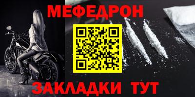 бошки Бузулук