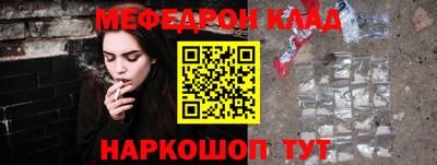 соль ск Бугуруслан