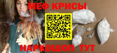 первитин Будённовск