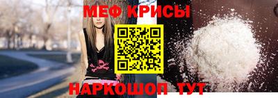 соль ск Бугуруслан