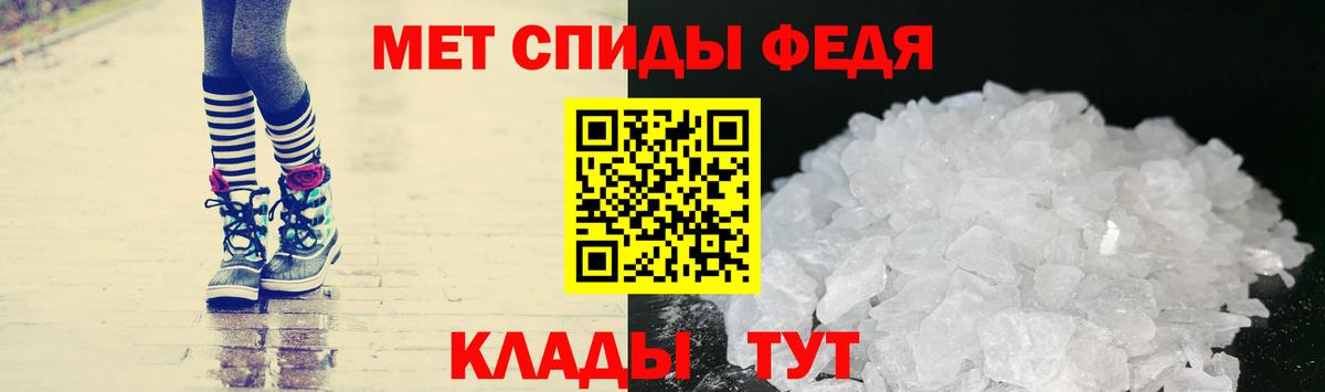 Малоярославец  Первитин мет  Первитин мет  Вход с VPN 