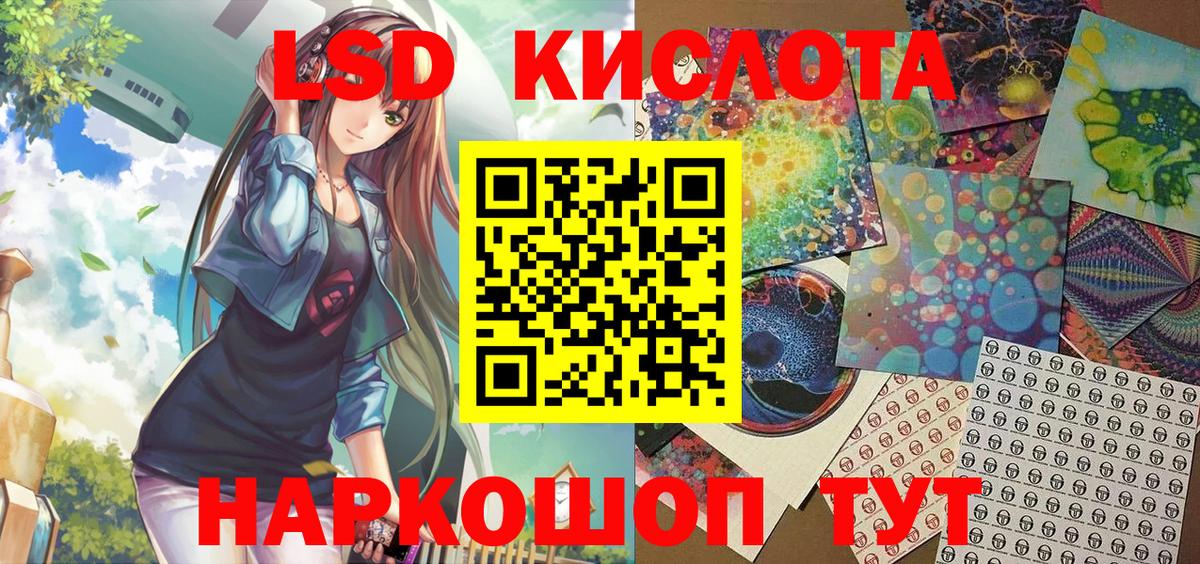 Марки N-bome 1,5мг Малоярославец