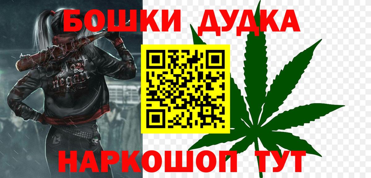 МАРИХУАНА марихуана Малоярославец