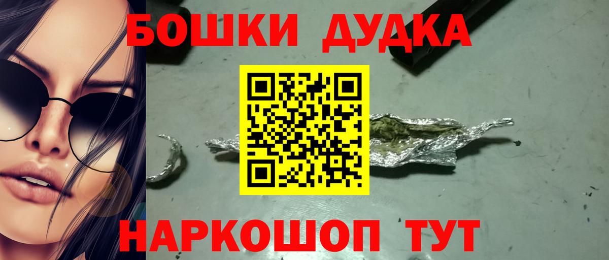 Конопля MAZAR  Марихуана тримм  Шишки марихуана SATIVA & INDICA  Малоярославец  Вход с VPN 